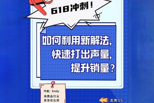 字母哥：我们需要利拉德继续领导球队 需要他打出侵略性